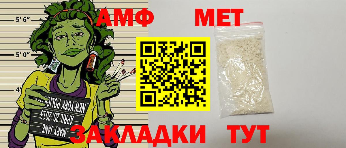 Похвистнево  Амфетамин  АМФЕТАМИН  Вход с VPN  АМФЕТАМИН Premium 