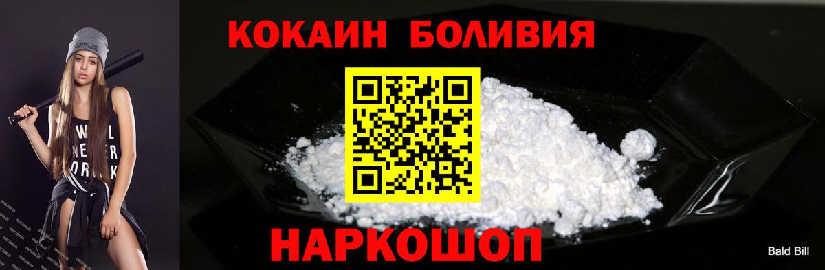 Cocaine VHQ Похвистнево