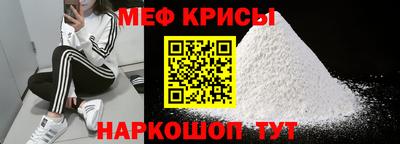 мет Ставрополь
