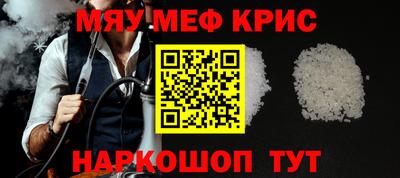 mdma Татарск