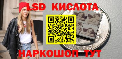 прущий лед Тара