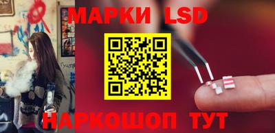 прущий лед Тара