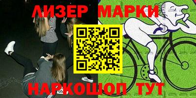 ПСИЛОЦИБИНОВЫЕ ГРИБЫ Старая Купавна
