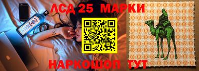 ПСИЛОЦИБИНОВЫЕ ГРИБЫ Старая Купавна
