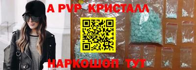 мет Ставрополь