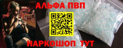 мет Ставрополь