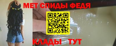мет Ставрополь