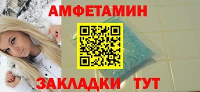 мет Ставрополь