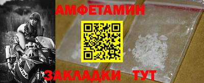 мет Ставрополь