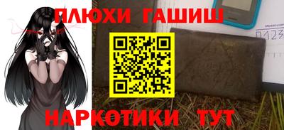 героин Тверь