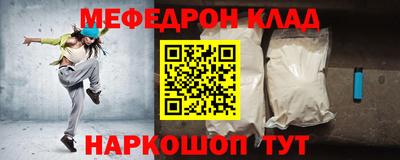 прущий лед Тара