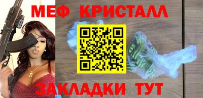 mdma Татарск