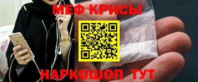 прущий лед Тара