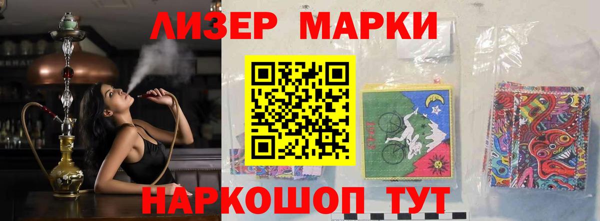 Лсд 25 экстази кислота Похвистнево
