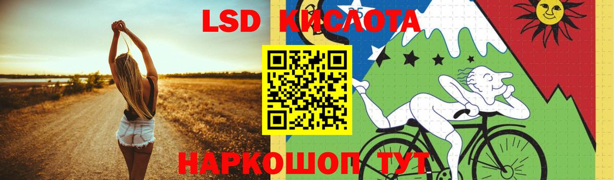 Лсд 25 экстази ecstasy  ЛСД экстази  Лсд 25 экстази кислота  OMG рабочий сайт  Вход с VPN  Похвистнево 