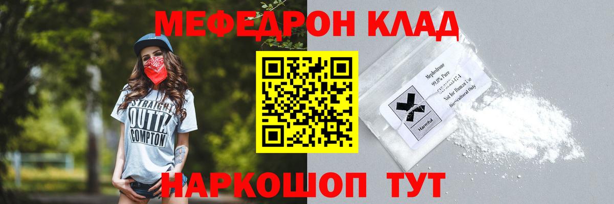 Меф 4 MMC  Меф  Похвистнево  Вход с VPN  МЕФ 4 MMC 