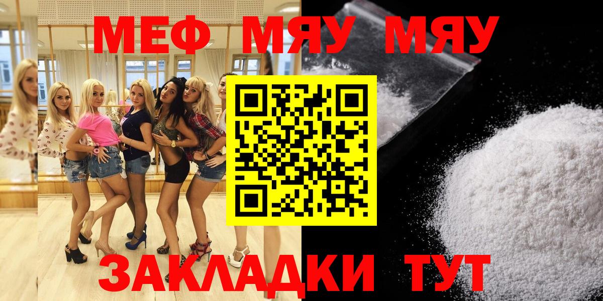 МЕФ Похвистнево