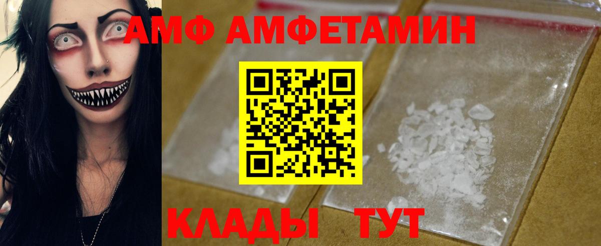 Похвистнево  Метамфетамин Декстрометамфетамин 99.9%  Вход с VPN  Метамфетамин Декстрометамфетамин 99.9% 