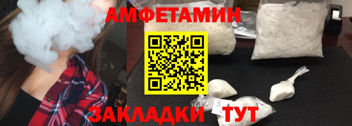 Метамфетамин витя Похвистнево