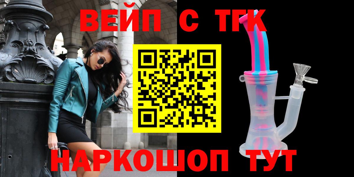 Похвистнево  КОКАИН  Меф МЯУ МЯУ   Героин  Вход с VPN  ГАШ  Бошки Шишки 