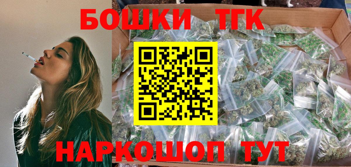 Бошки Шишки план  Вход с VPN  Бошки Шишки SATIVA & INDICA  Шишки марихуана марихуана  Похвистнево 
