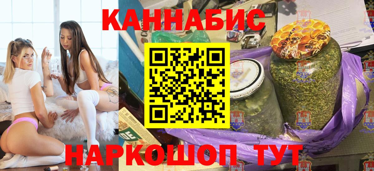 Шишки марихуана AK-47 Похвистнево